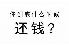 保亭讨债公司成功追回消防工程公司欠款108万成功案例